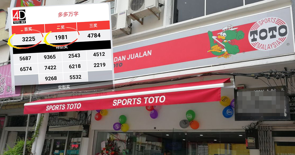 梦中得真字 2好友喜赢2040万积宝
